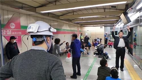 화재 발생을 가정한 승강장에서 직원이 IoT 헬멧을 쓰고 현장을 생중계하는 모습 