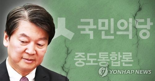 국민의당 새해 첫날도 내분…"통합지지 확인"vs"전대 못열것" - 3