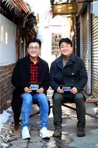 백종원(오른쪽)과 김성주 MC