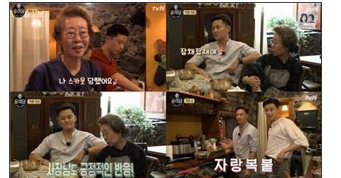 결국 tvN 역대 예능 최고 성적까지…'윤식당2' 14.8% - 1