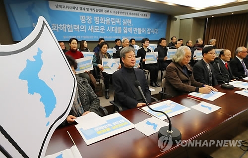 여야, 평창올림픽 남북 한반도기 공동입장 연일 공방 - 1