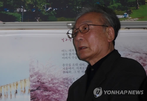 2010년 제주 방문 당시의 재일조선인 시인 김시종