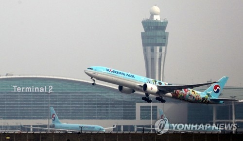 인천공항 제2여객터미널 이륙하는 대한항공 항공기