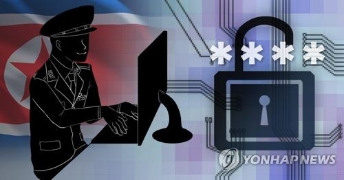 북한 사이버공격 '세계적 위협'…"인터넷 연결 안돼도 해킹" - 2