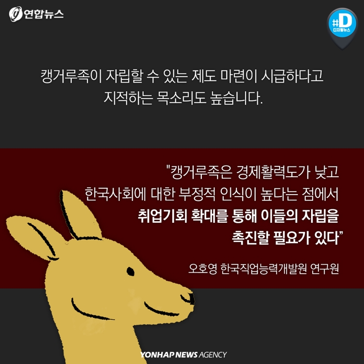 [카드뉴스] 한국서 존속살해 한달 평균 4.5건…도대체 왜 이럴까 - 11