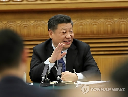 시진핑 주석