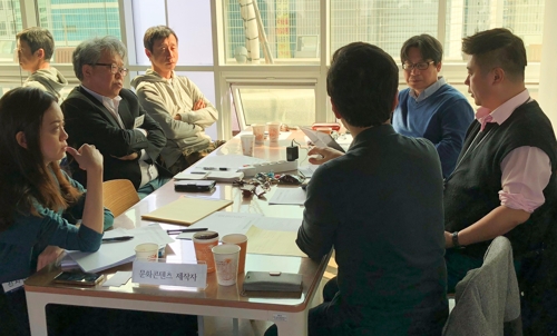 새 문화정책 준비단 모둠 토론회