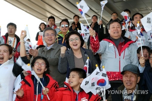 패럴림픽 응원하는 문 대통령