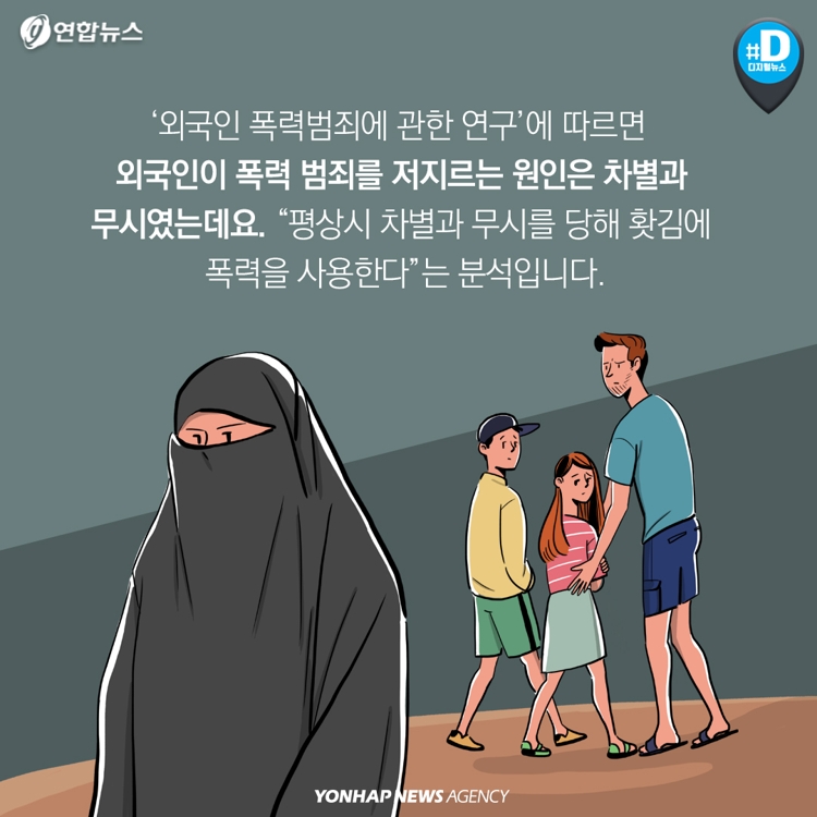 [카드뉴스] "한국인 손님들이 돈만 밝히는 거지라고 욕하네요"…조선족 눈물 - 11