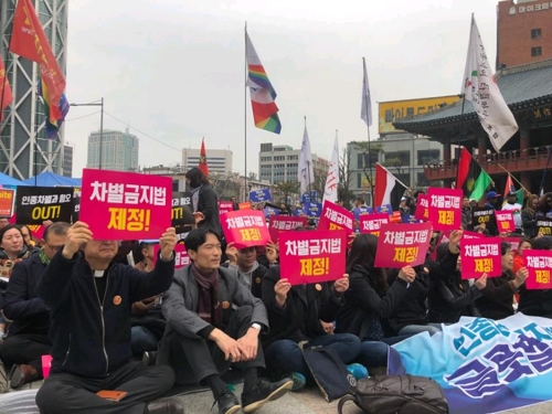 (서울=연합뉴스) 김기훈 기자 = 18일 서울 종로 보신각에서 열린 '2018 세계 인종차별철폐의 날 공동행동' 집회에서 참가자들이 피켓을 들어 보이고 있다. 2018.3.18kihun@yna.co.kr