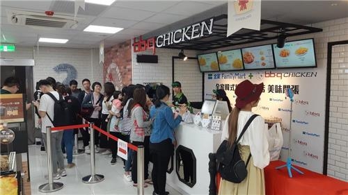 BBQ 대만 1·2호점 열어