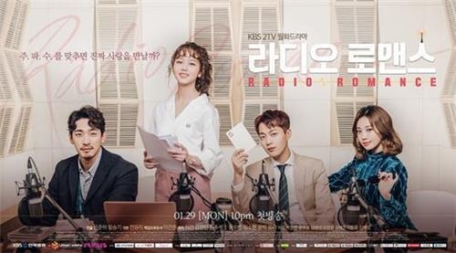 '조재현 사태'로 망가진 tvN '크로스' 시청률 방어는 성공 - 3