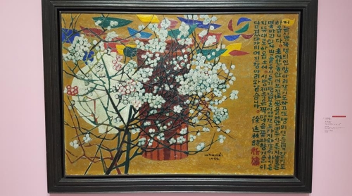 경매 시작가 30억원의 김환기 작품 '항아리와 시'