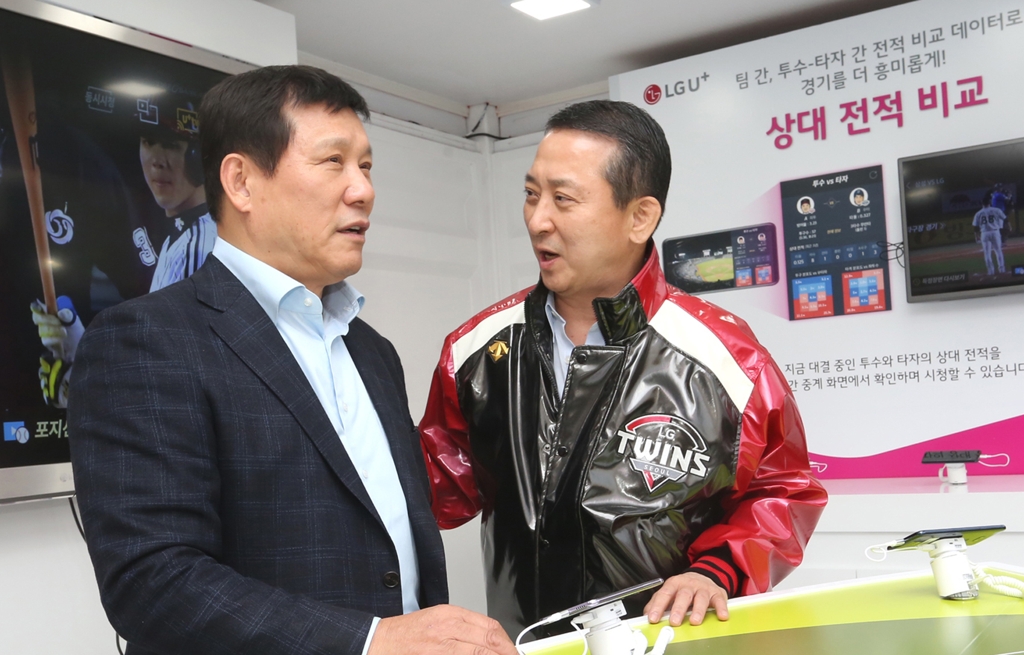 권영수 LG유플러스 부회장과 만난 허구연 야구 해설위원
