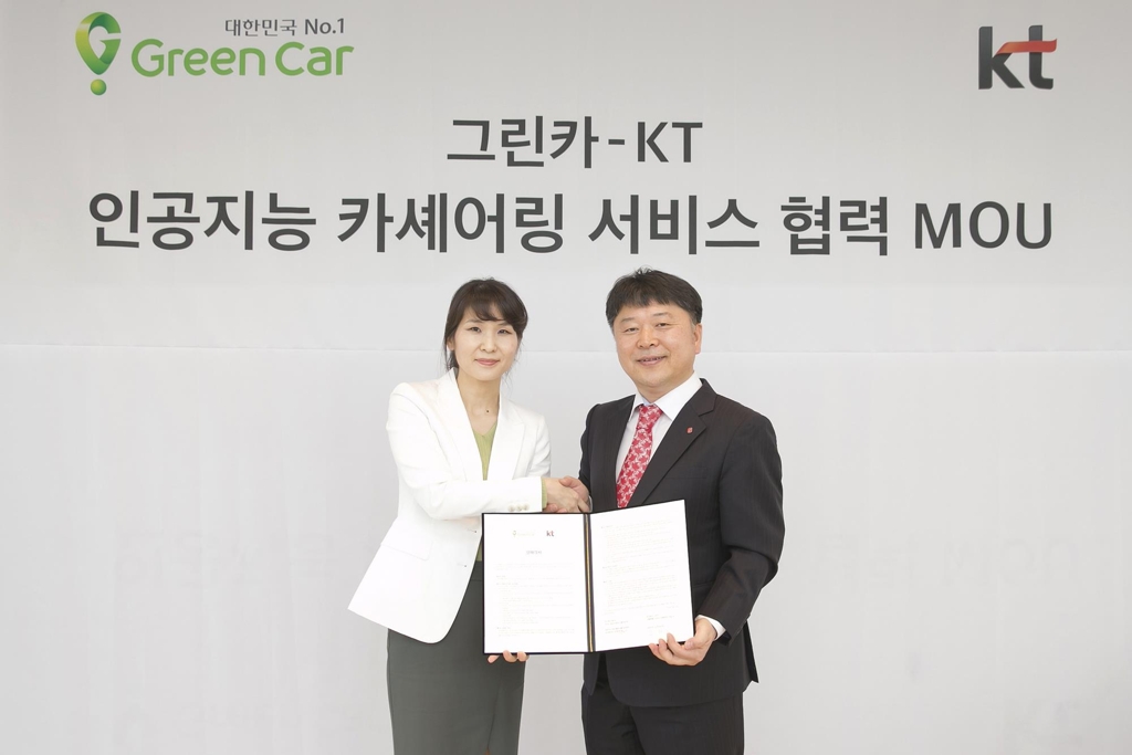인공지능 카셰어링 서비스 공동 개발