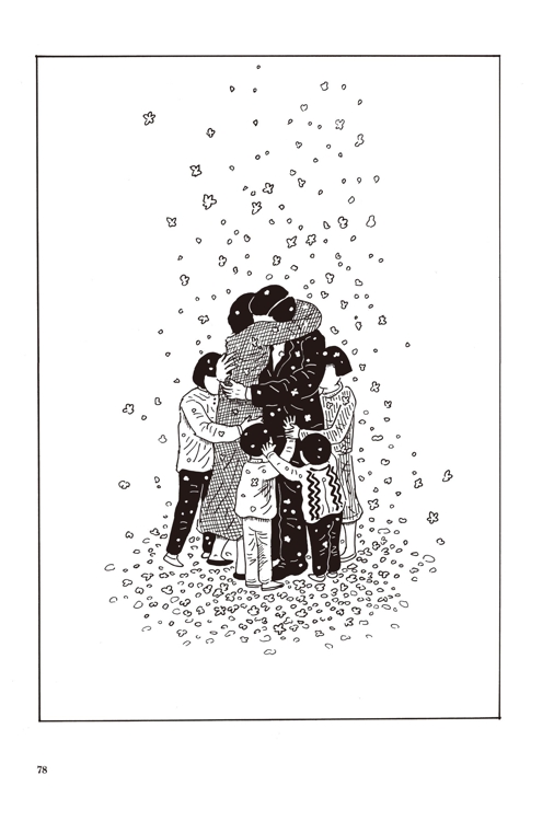 43년전 4월9일 '사법사상 암흑의날', 만화로 기록한 그날 - 3