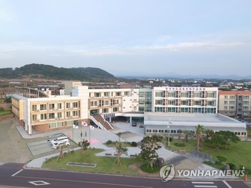 제주수련원
