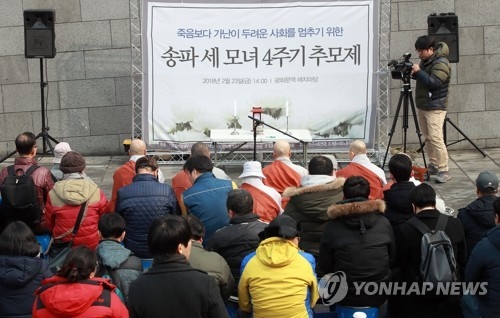 빚독촉 고지서 '수북'…생활고 모녀 사망 두달 아무도 몰랐다 - 2