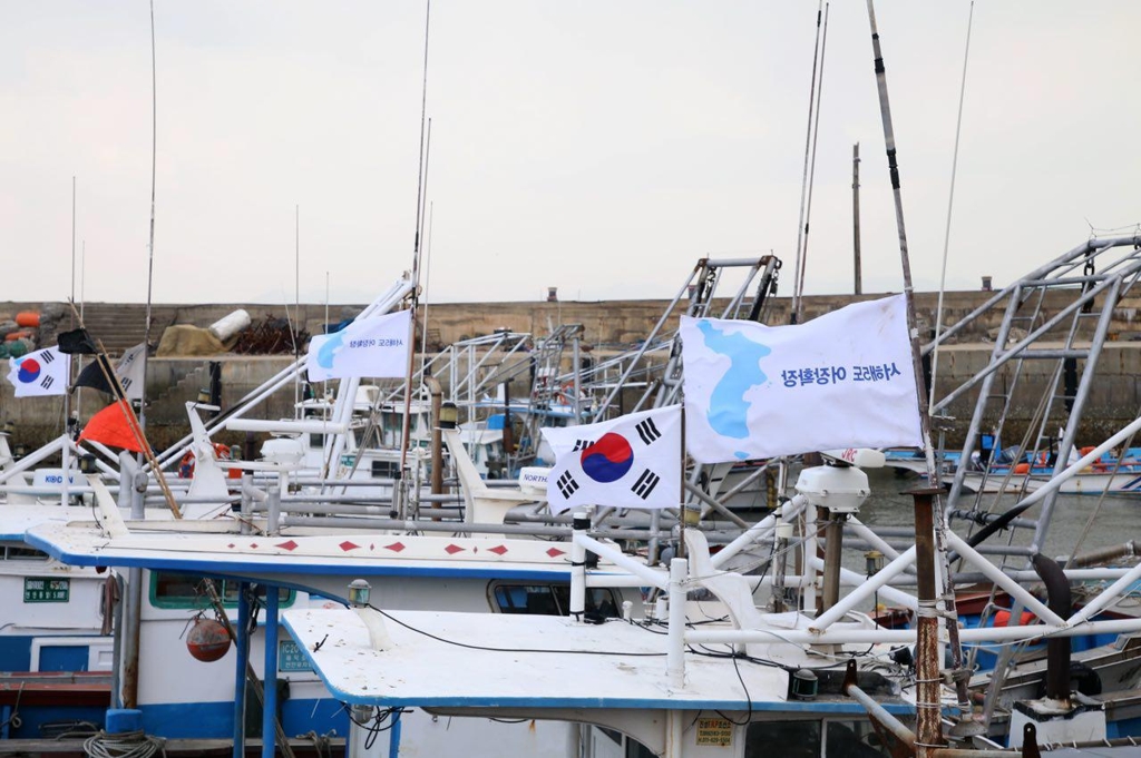 서해5도 한반도기 단 서해5도 어선들