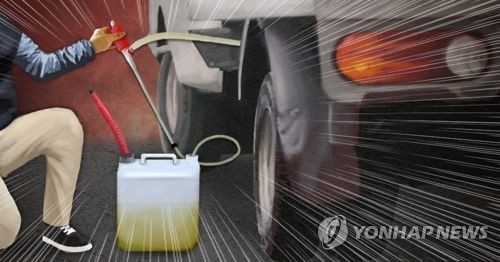 화물차 경유 절도(PG)