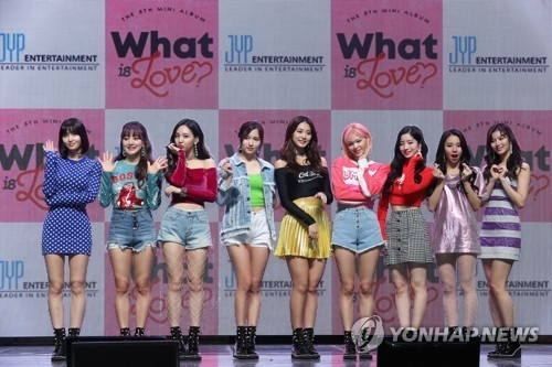 종횡무진 트와이스