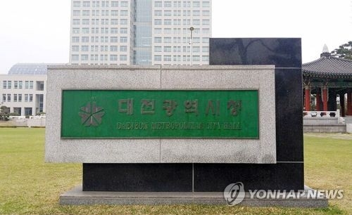 대전-강원 바이오사업, 해외판로개척 정부 지원사업 선정 - 1