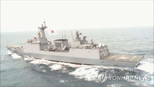 해군 구축함 문무대왕함