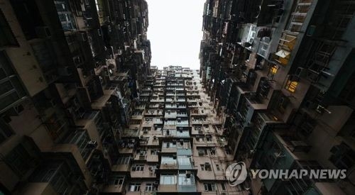홍콩 아파트