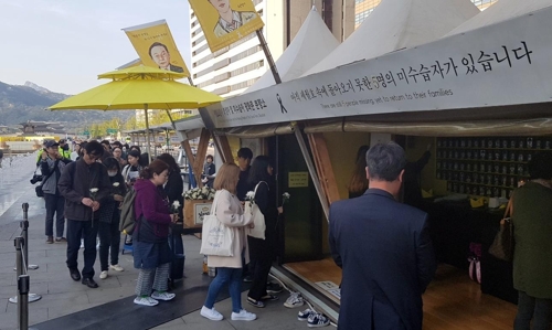 길게 줄 선 분향 행렬