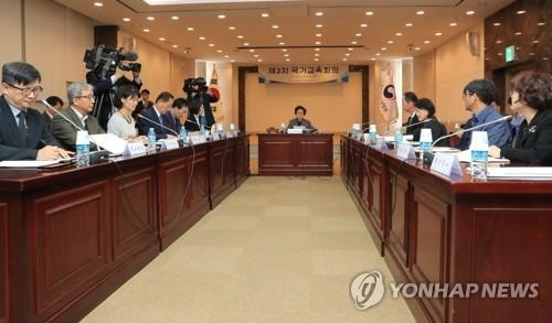 국가교육회의 3차회의(서울=연합뉴스) 서명곤 기자 = 신인령 국가교육회의 의장이 16일 오후 서울 광화문 정부서울청사에서 열린 국가교육회의 3차회의에서 발언을 하고 있다. 2018.4.16 seephoto@yna.co.kr (끝)