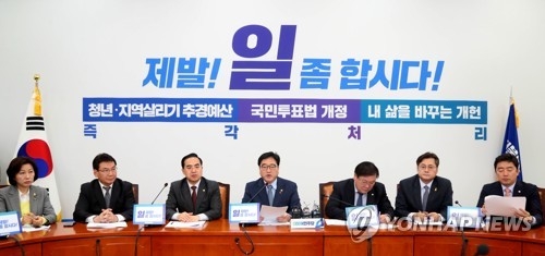 '김기식·김경수'에 정국경색 심화…국회공전 장기화 불가피 - 1