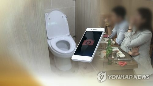 휴가 군인 식당 화장실서 여성 몰카 찍다 검거 - 1