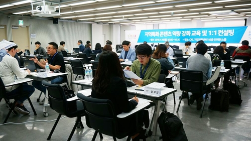 '1차 역량강화교육 & 1:1 컨설팅'