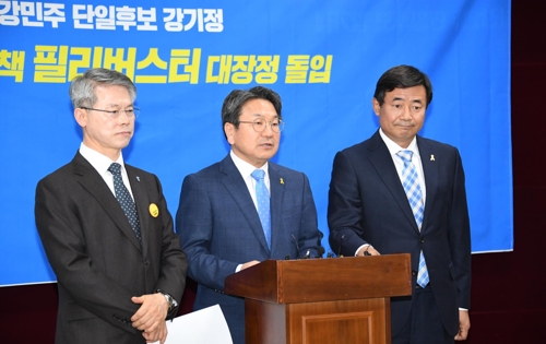 기자회견하는 민형배·강기정·최영호