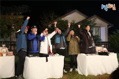 '1박2일'