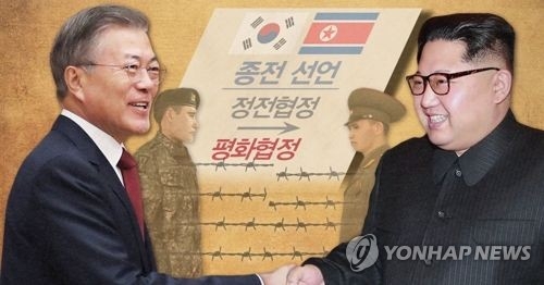 합의문에만 존재했던 '한반도 평화체제', 실현 기대감 고조 - 3