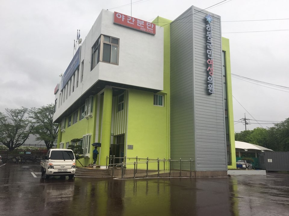 하동군에 처음 문을 여는 분만산부인과의원