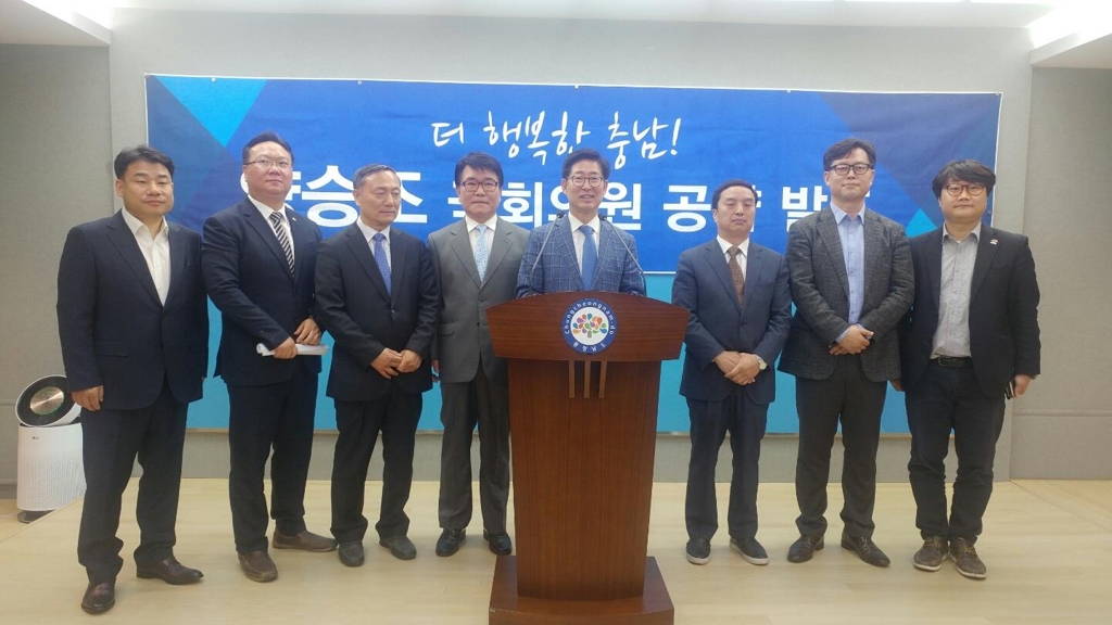 기자회견하는 양승조(왼쪽부터 다섯번째) 의원