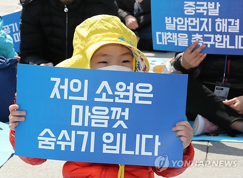 '저의 소원은 마음껏 숨쉬기입니다'