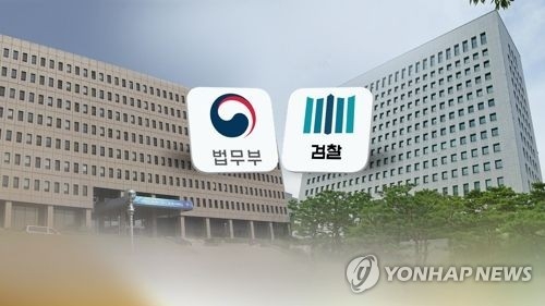 법무부 감찰관 공모…검사 아닌 외부개방형 직위 전환 - 1