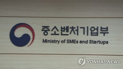 중소벤처기업에 금융지원한 유공자 발굴해 포상한다 - 1