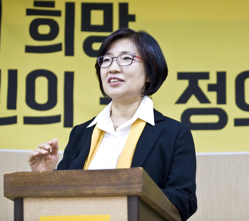 정의당 박주미 부산시장 예비후보