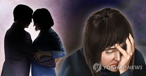 "여경 성희롱하고 불륜 맺은 파출소장 징계는 정당" - 1