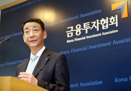 금투협회장 "신생기업 지원 한국판 '잡스법' 건의할 것" - 1