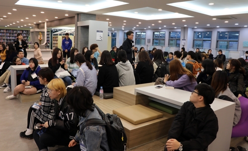 인제대 밤샘 책읽기 행사