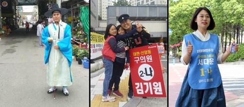 왼쪽부터 조경곤·김기원·서다운 예비후보
