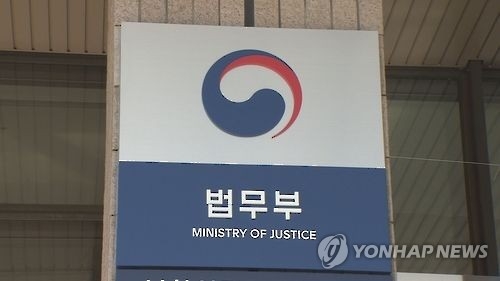 "외국인 강제퇴거 통제할 중립기관 필요"…출입국 법제 포럼 - 1