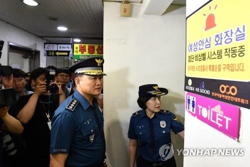 여성화장실 보안 점검 나선 이철성