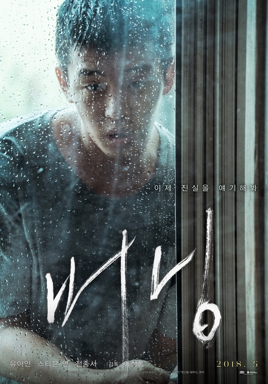 CGV아트하우스 제공
