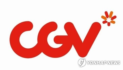 SK증권 "CGV, 中사업 개선…투자의견 '매수'" - 1